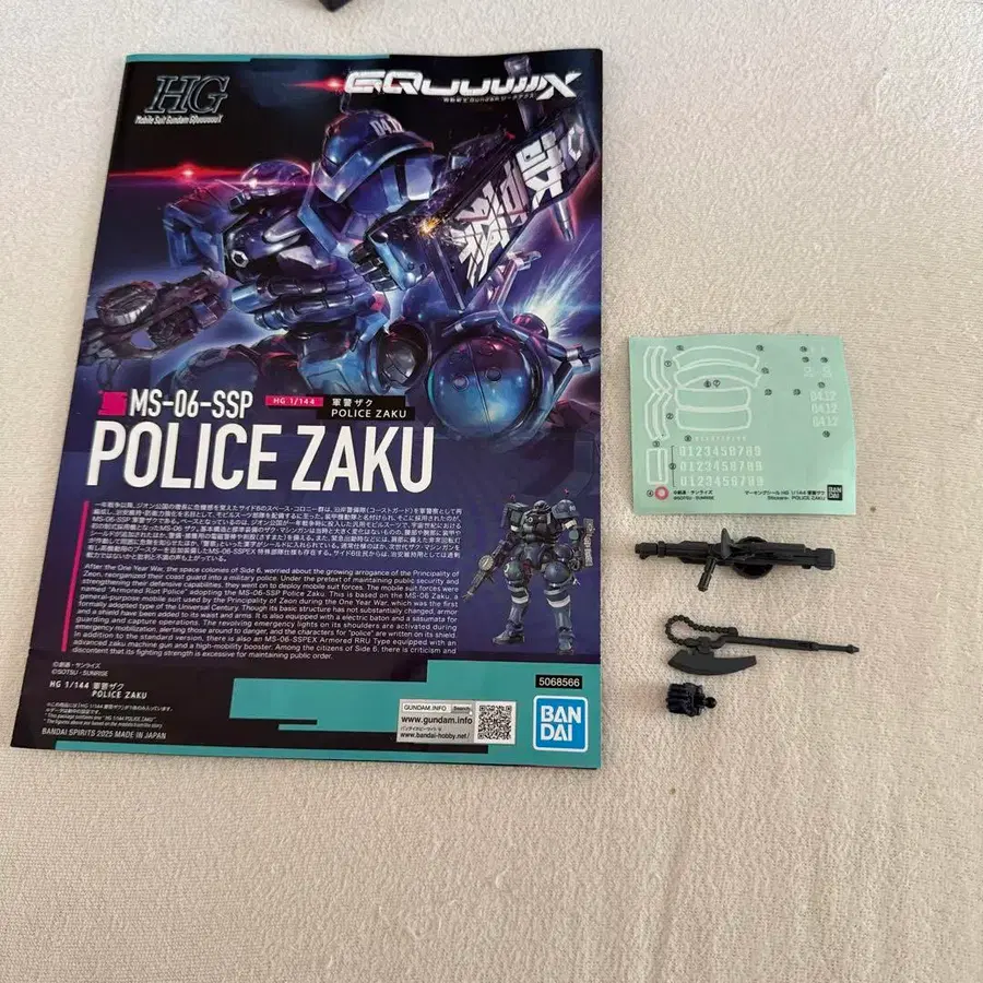 5번째 상품 이미지