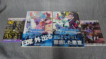 초판 오비 포함 DRAMAtical Murder 아사다 토라오 전 2권