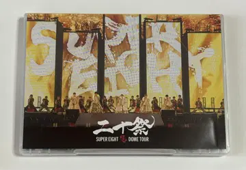 SUPEREIGHT 초DOMETOUR 니쥬잇사이 일반ver DVD