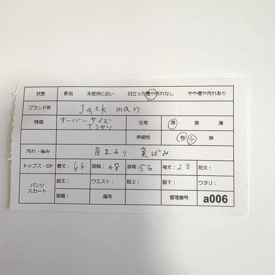 8번째 상품 이미지