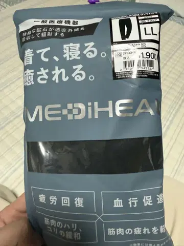 워크맨 메디힐