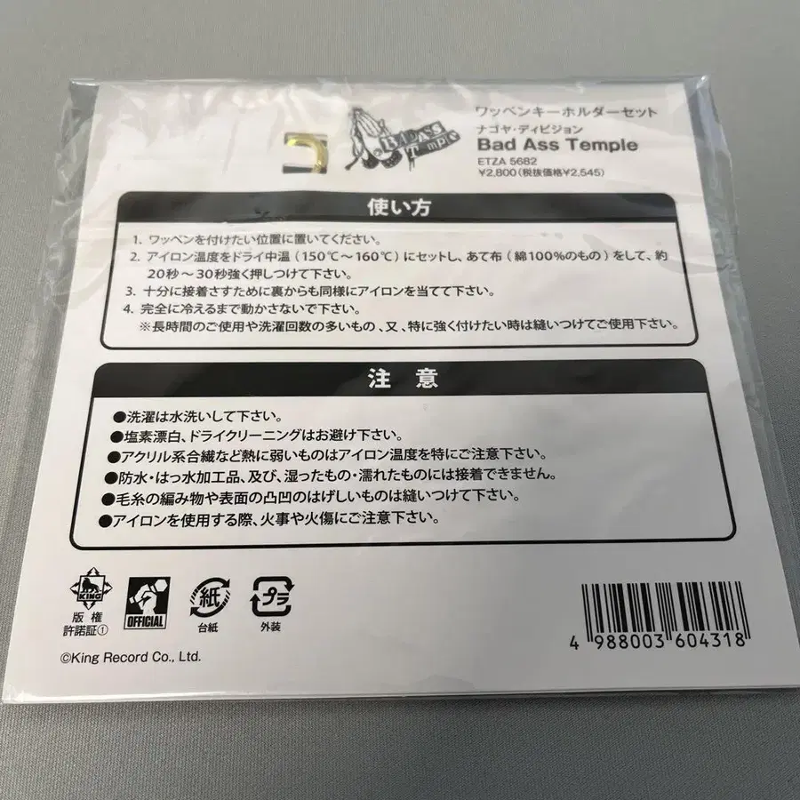 2번째 상품 이미지