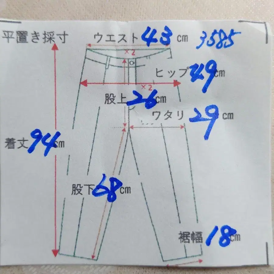 10번째 상품 이미지