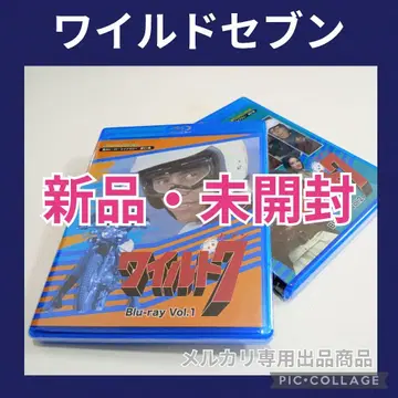 되살아나는 히어로 라이브러리 제21집 와일드7 Blu-ray 세트