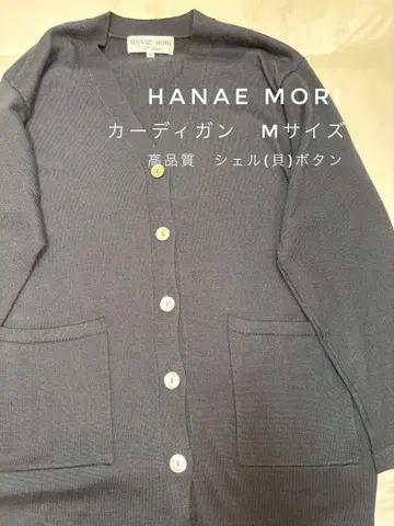 HANAEMORI 가디건 M 사이즈 블랙