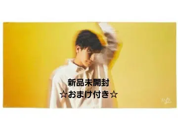 이와타 타카노리 비치 타월