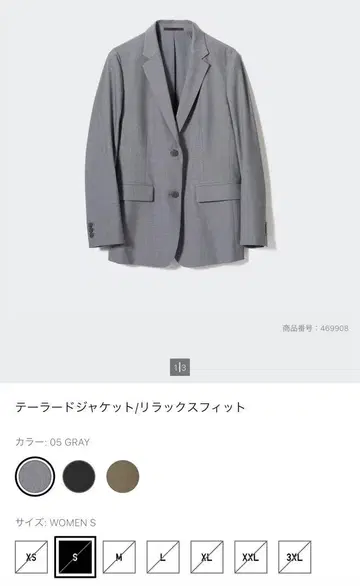테일러드 자켓 릴랙스 핏 05 GRAY WOMEN S