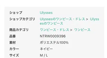 Ulysses 페미닌 V넥 슬리브리스 원피스