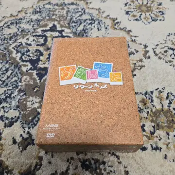 가키쵸~리턴 키즈~ DVD-BOX