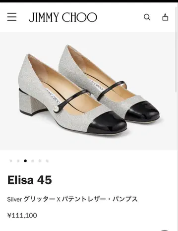 JIMMY CHOO Elisa 새상품급 23cm 2024년 지미추 신발