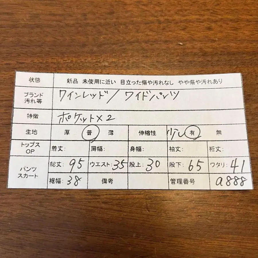 2번째 상품 이미지