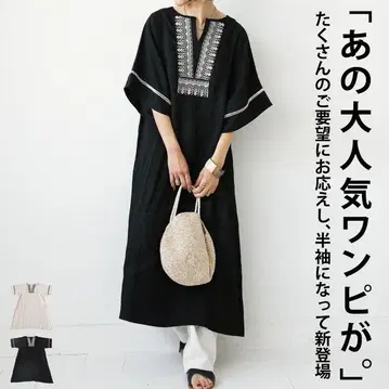 안티카 자수 블랙 롱 원피스