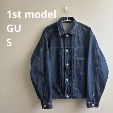 1st 대전 모델 GU 사이즈 S