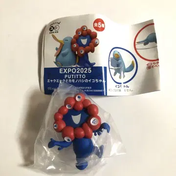 EXPO2025 PUTITTO 미야쿠미야쿠와 카모노하시의 이코짱