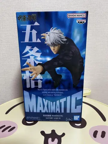 MAXIMATIC 고죠 사토루 II 피규어 미개봉 새상품