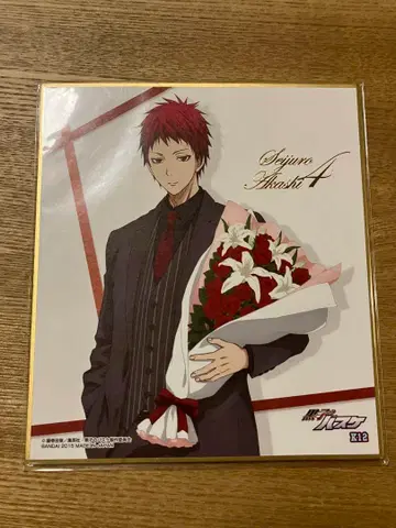 116 블랙 버스 쿠로코의 농구 아카시 세이쥬로 색지