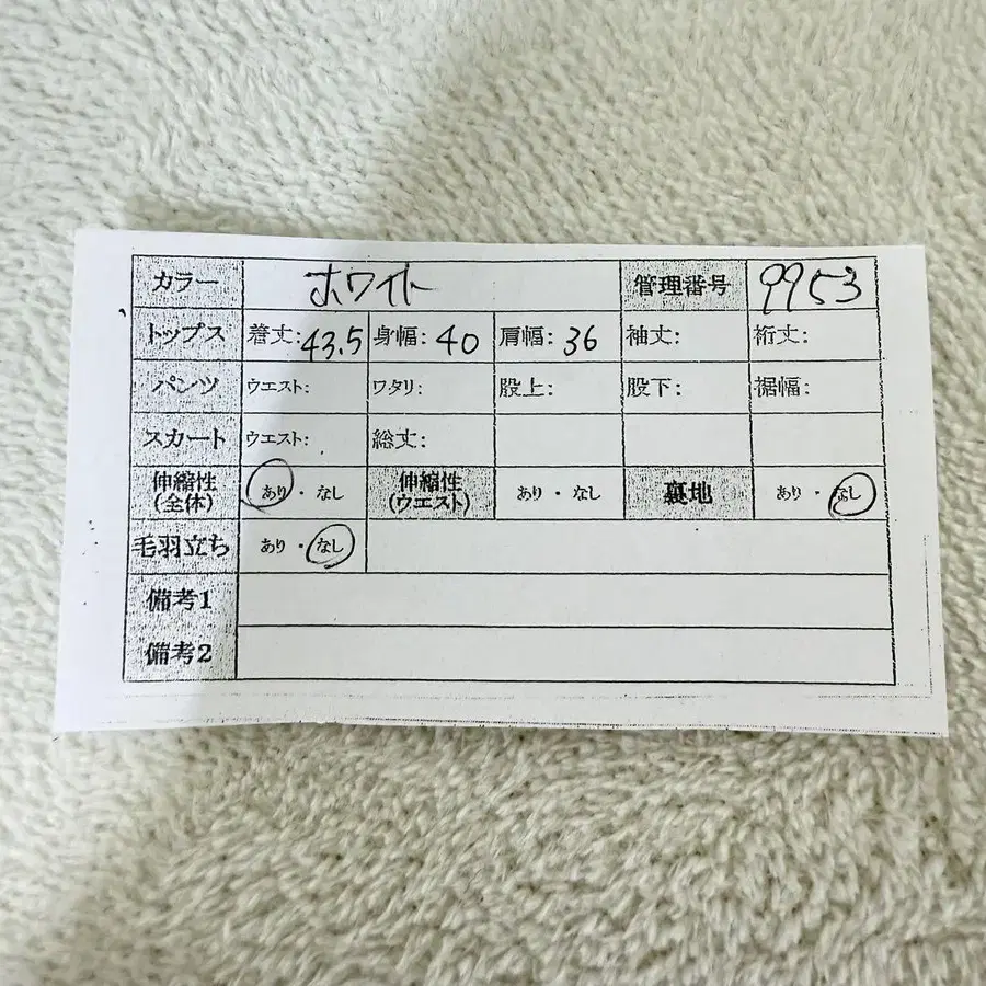 11번째 상품 이미지