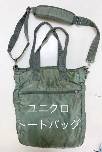 유니클로 토트백