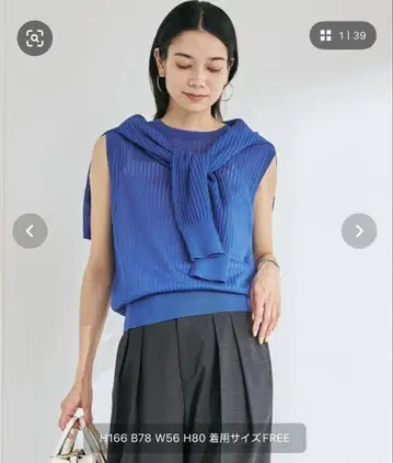 그린 라벨 릴랙싱 프렌치 슬리브 니트 유나이티드 애로우즈
