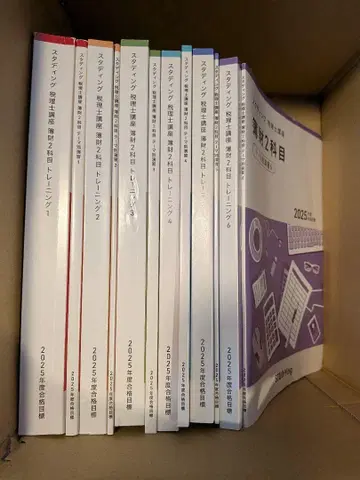 studying 스터딩 부재 2025 테스트 일부 누락