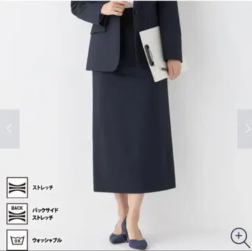 [ 새상품 ] 오리히카 정장 스커트 L 사이즈