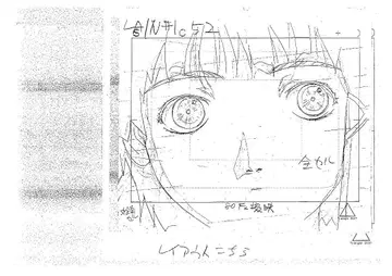 serial experiments lain 레이아웃 88장