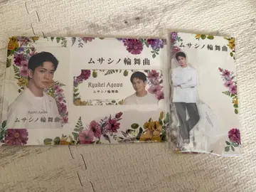 무사시노 론도 마사카도 요시노리 아크릴 스탠드 클리어 카드