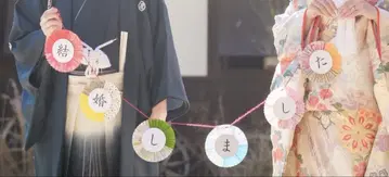 결혼식 사전 촬영 일본풍 장식 세트