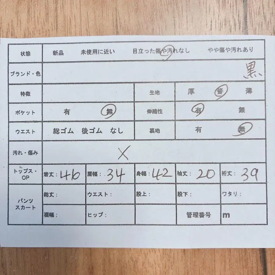10번째 상품 이미지
