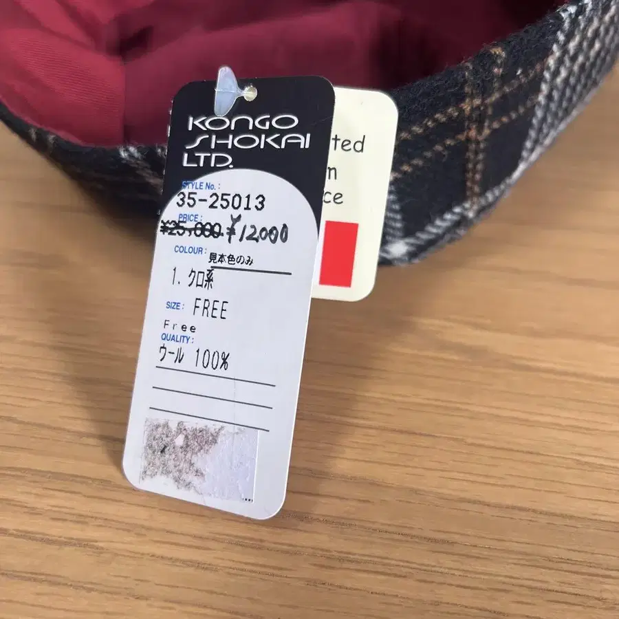 12번째 상품 이미지