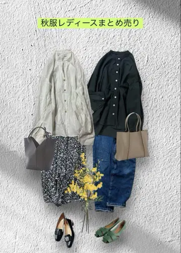 가을 옷 여성용 묶음 판매 오피스 캐주얼 묶음 판매 L 사이즈 상당