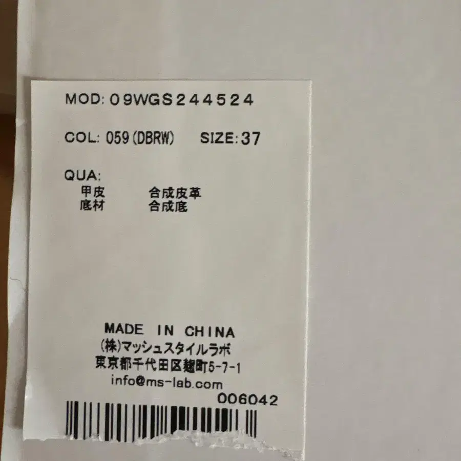 9번째 상품 이미지
