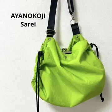 AYANOKOJI 아야노코지 sarei 가마구치 숄더백 나일론