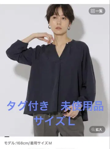 Elura 긴팔 블라우스 L 사이즈 네이비