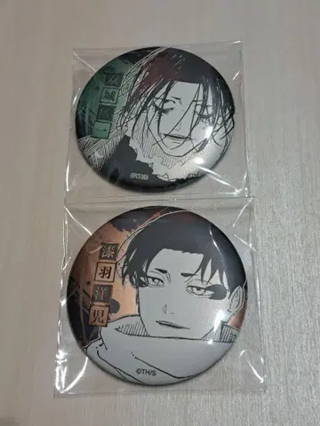 카구라바치 시츠바 요지 데컬렉션 캔뱃지