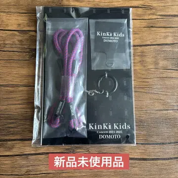 KinKi Kids 2024-2025 DOMOTO 굿즈 폰탭