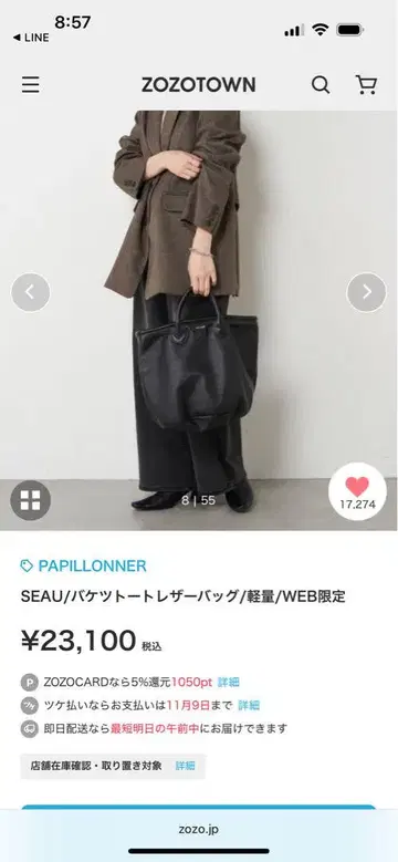 PAPILLONNER 블랙 가죽 토트백