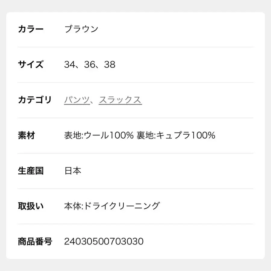 11번째 상품 이미지