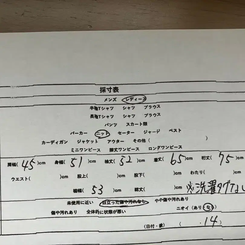 8번째 상품 이미지