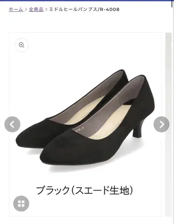 블랙 스웨이드 미들 힐 펌프스