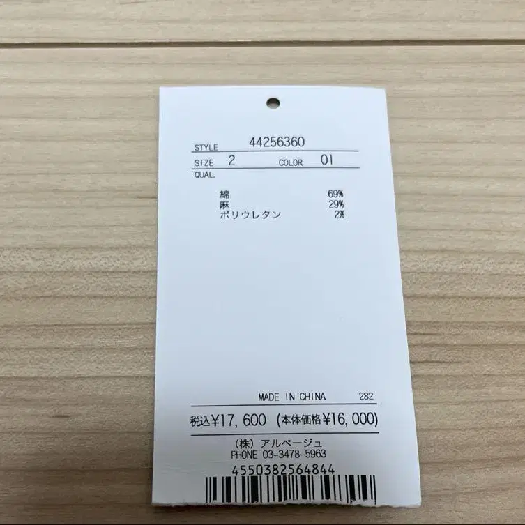 7번째 상품 이미지
