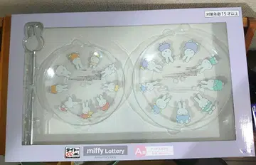 다이토 복권 미피 A상 케이크 스탠드