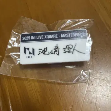 이케자키 리토 명찰 2025 INI LIVE XQUARE