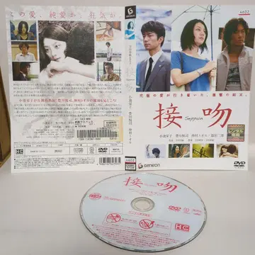 코이케 에이코 키스 렌탈 DVD