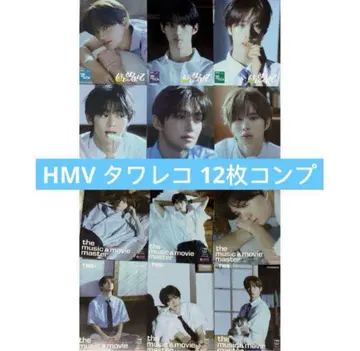 TWS 첫인사 타워 레코드 HMV 플라이어 컴플리트 세트