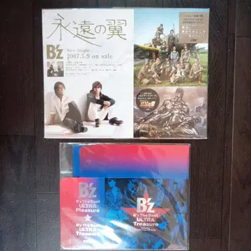 B'z 고지용 팝 영원한 날개 덤 포함