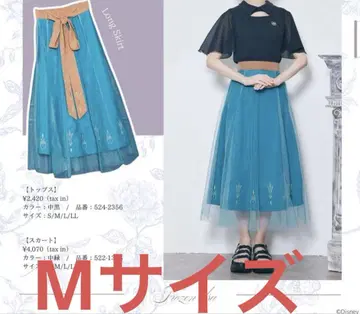 시마무라 엘사 스커트 M 사이즈