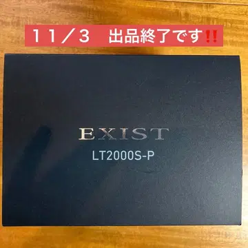 [ 최종 가격 ] 22 이그지스트 LT2000S-P