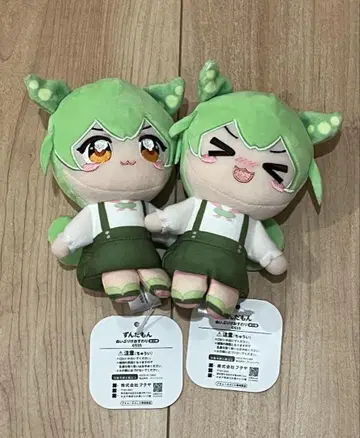 즌다몬 누이푸리케 오스와리 봉제 인형 마스코트 프라이스