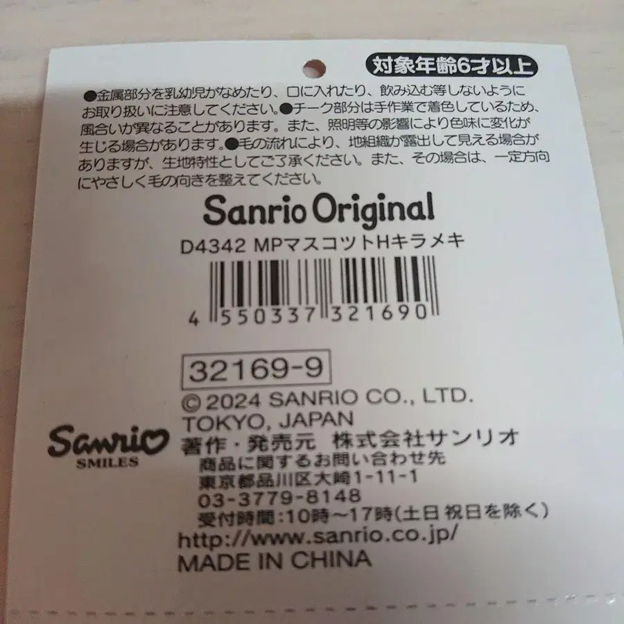 6번째 상품 이미지